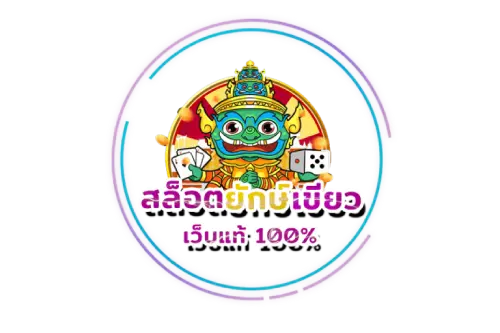 สล็อต-ยักษ์เขียวpg